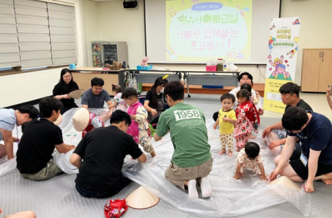 안동시 온가족 체험 프로그램 운영 '가족과 함께하는 여름방학!'