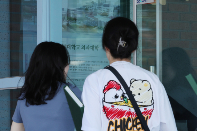 정부가 의대 증원 정책에 반발해 수업 거부로 유급 대상이 된 의대생 8천명의 복귀를 허용하기로 했다. 사진은 개강 전 오리엔테이션이 열리는 1일 오전 광주 동구 전남대학교의 의과대학 모습. 연합뉴스