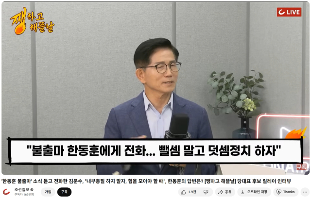조선일보 유튜브 