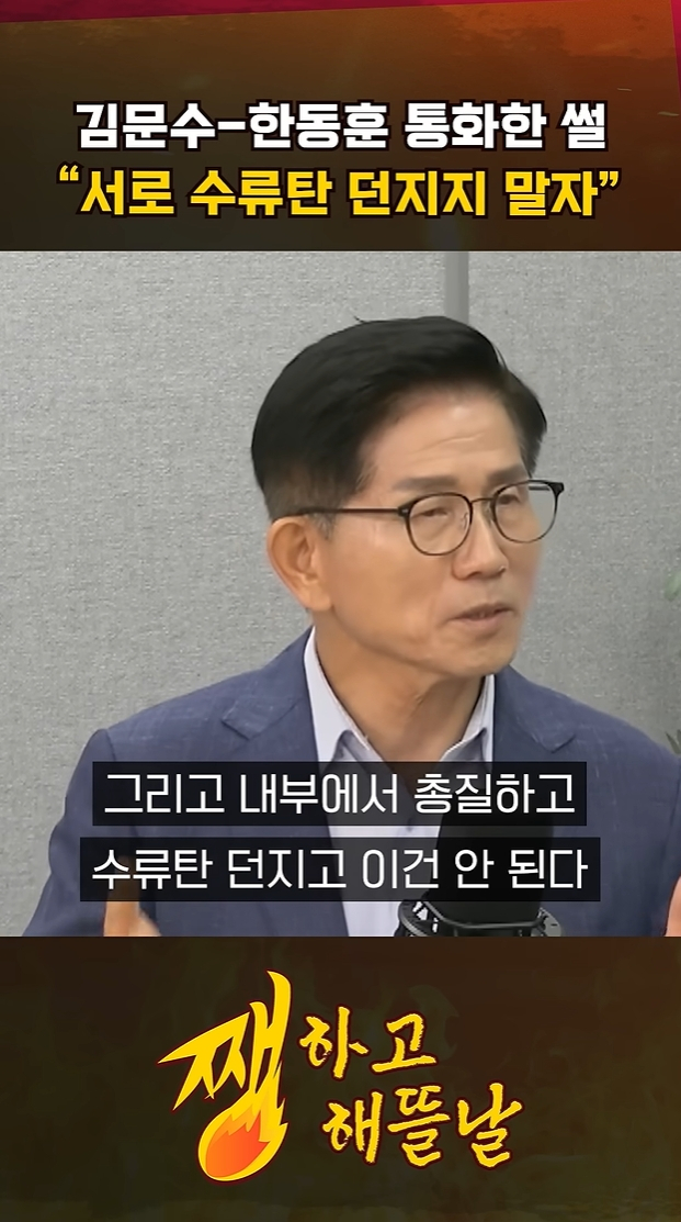 조선일보 유튜브 