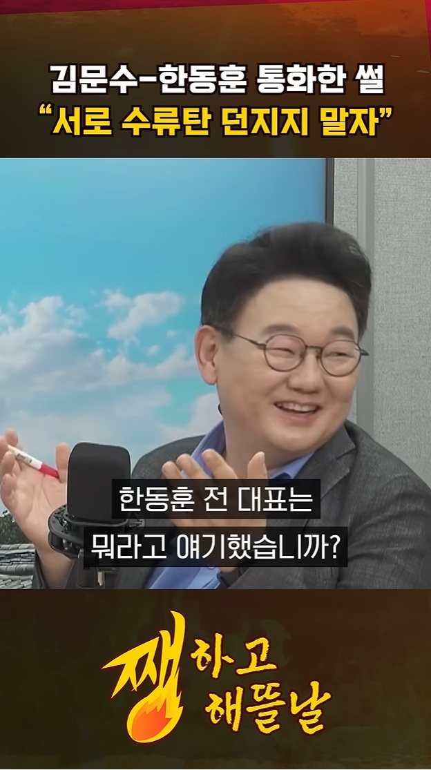 조선일보 유튜브 