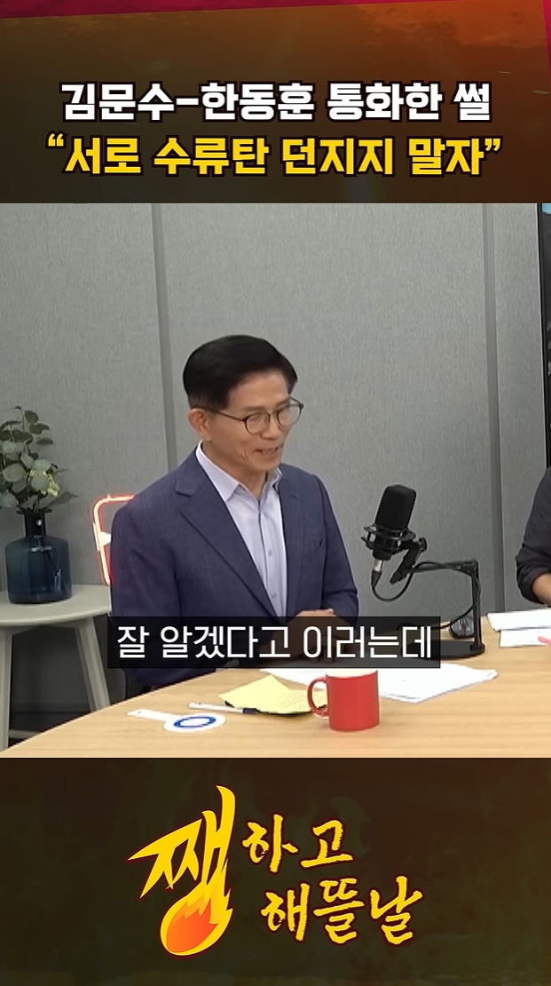 조선일보 유튜브 