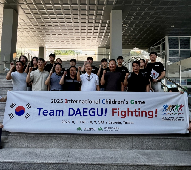 2025 국제청소년스포츠축제에 참가하는 대구수영선수단. 대구시체육회 제공