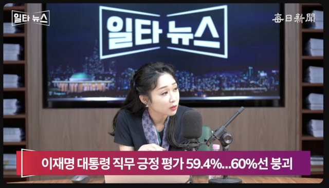 진행자 서수현 아나운서. 매일신문 유튜브