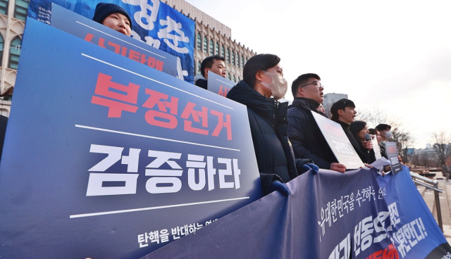 지난 2월10일 서울 서대문구 연세대학교 학생회관 앞에서 윤석열 대통령 탄핵에 반대하는 시국선언을 발표 및 기자회견을 하고 있는 연세대 학생들. 연합뉴스