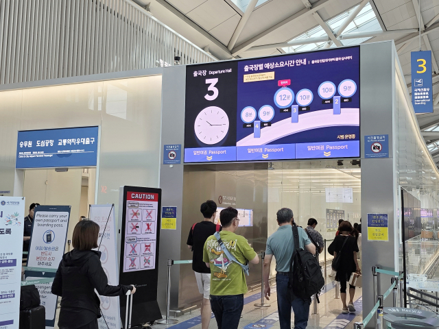 인천공항 제1여객터미널 3층 3번 출국장에 실시간 예상소요시간 안내 가 표출된 LED 전광판 모습. 인천국제공항공사 제공