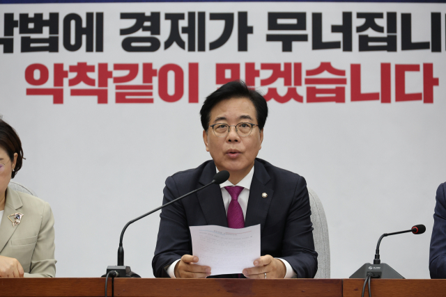 국민의힘 송언석 비상대책위원장 겸 원내대표가 1일 서울 여의도 국회에서 열린 원내대책회의에서 발언하고 있다. 연합뉴스