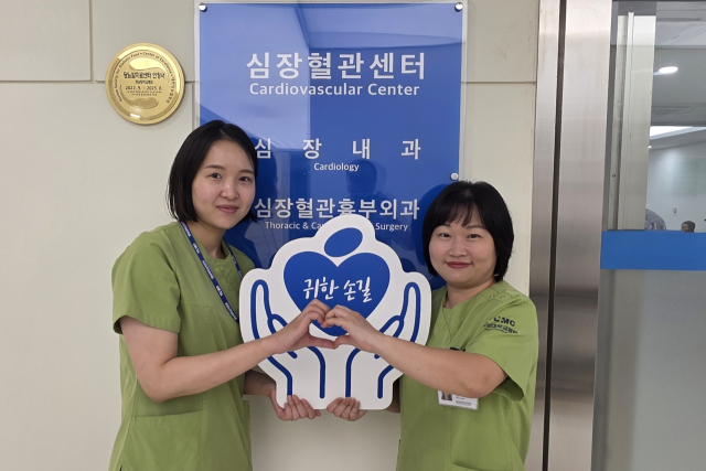 권지혜·박희진 영남대학교병원 심장내과 간호사가 가정복지회 공동기획 캠페인 