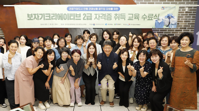 보자기 크리에이티브 2급 자격증 교육 수료식