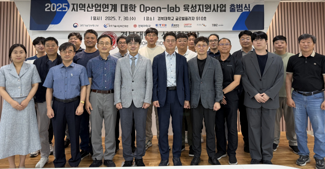 경북대가 지난달 30일 과기부 