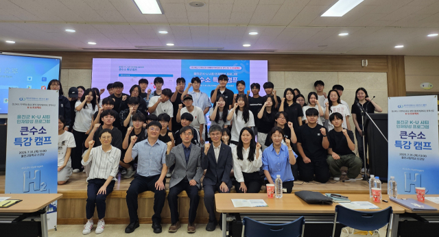 경북대는 지난달 31일 울진 고교생 대상 