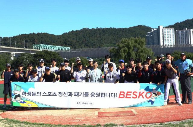 제10회 대구지역 고등학생 야구대회에 참가한 선수들이 기념 사진을 찍고 있다. 한국고등학교야구연맹 제공