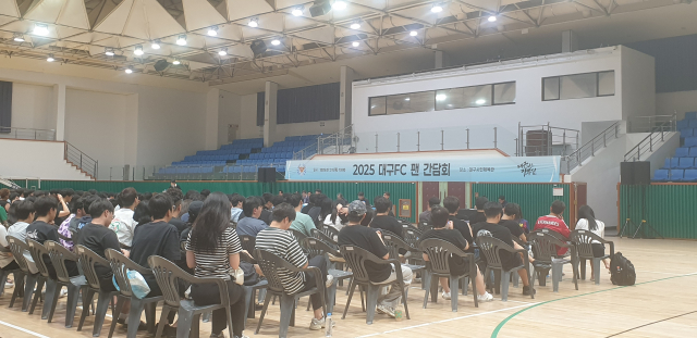 지난달 31일 열린 대구FC 팬 간담회 모습. 전창훈 기자