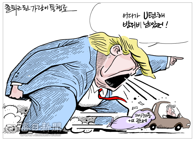 매일희평.김경수화백