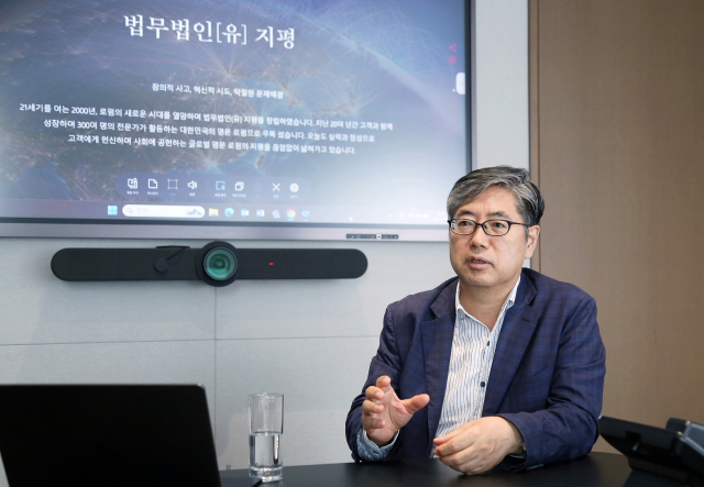 이준길 법무법인(유)