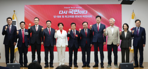 국힘 전대 나온 '보수본가' TK 주자들은 누구?