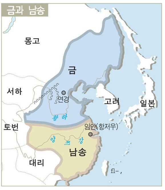 여진족은 금나라, 청나라 등 대제국을 두 번이나 세운 위대한 민족이었다. 사진은 금나라의 판도.