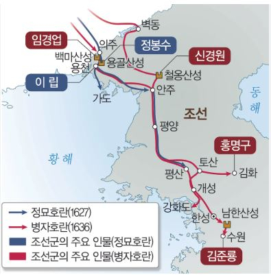 정묘호란, 병자호란 침략도. 임진왜란은 7년 전쟁이었지만 병자호란은 침략당한지 불과 52일 만에 조선이 항복한 치욕스런 전쟁이었다.
