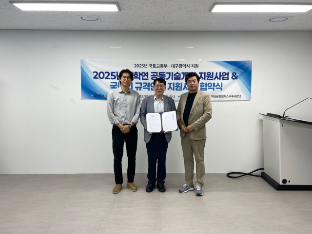대구한의대 혁신융합캠퍼스구축사업단과 선정 기업 관계자들이 협약식 후 기념촬영을 하고 있다. 대구한의대 제공