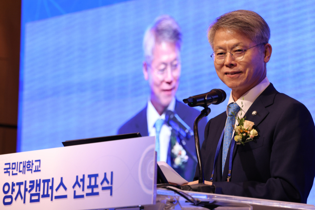 9일 국민대학교 본부관에서 열린 양자캠퍼스 선포식에서 더불어민주당 민형배 의원이 축사를 하고 있다. 연합뉴스