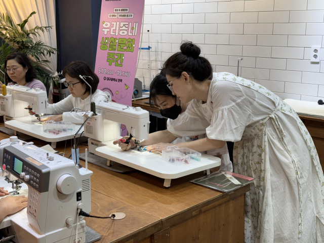 대구생활문화센터, 15분 생활문화권