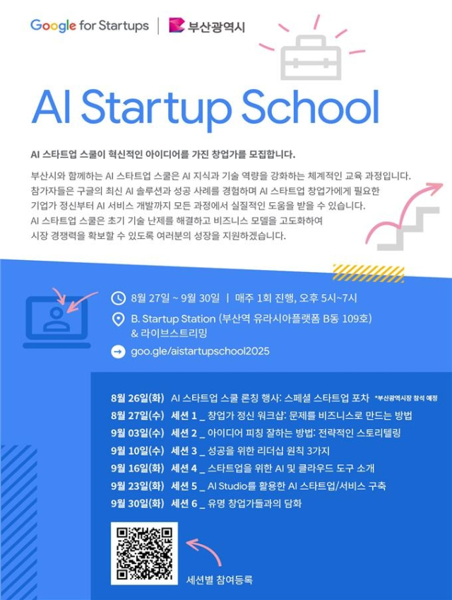 구글 
