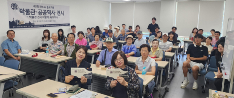 '공공역사로 내일을 새롭게'…'아카뱅크' 강연 눈길