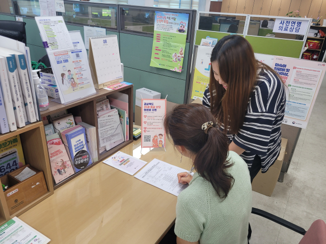 경북 구미시가 분만예정일 기준 35세 이상 산모를 대상으로, 임신 회당 최대 50만 원의 외래진료 및 검사비를 지원한다. 구미시 제공