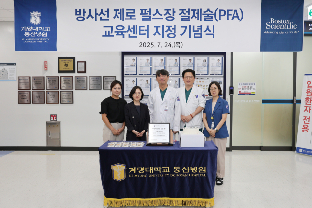 지난달 24일 계명대동산병원 심뇌혈관질환센터에서 열린 방사선 제로 펄스장 절제술(PFA) 교육센터 지정 기념식 단체 사진. 계명대동산병원 제공.