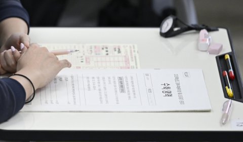 [수능 D-100] 