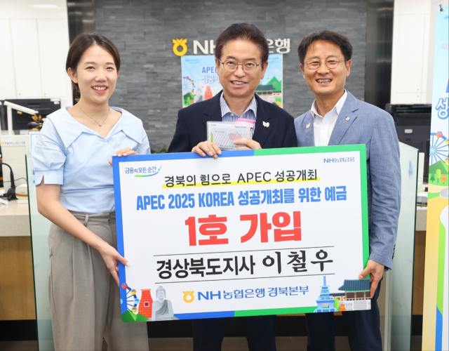 이철우 경북도지사 