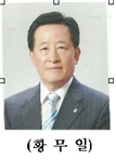 [기고-황무일] 관세협정과 격동하는 세계 변화