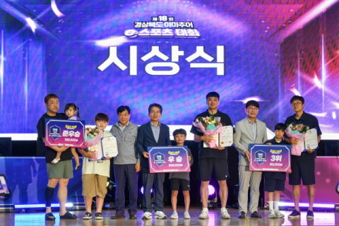제18회 경상북도 아마추어 e스포츠대회, 폭염보다 더 뜨거웠다.