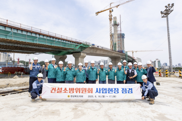 경상북도의회 건설소방위원회가 지난 6월 16일 포항 동빈대교 건설 현장을 방문했다. 경북도의회 제공