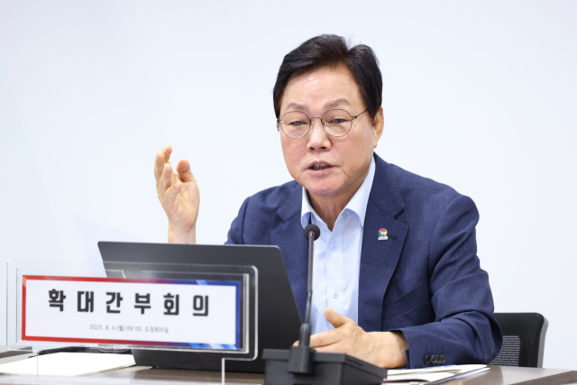 박 지사가 4일 확대간부회의를 주재하고 있는 모습. 경남도 제공