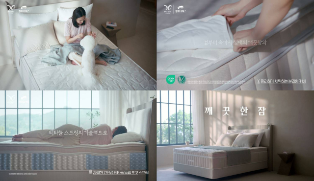 사진= 청호나이스 제공