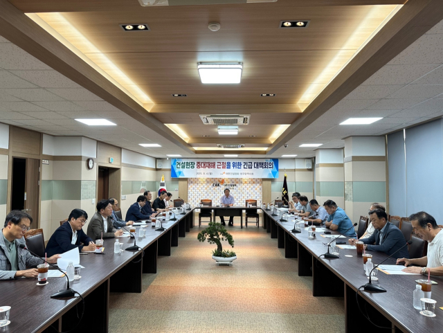 대한건설협회 대구시회가 4일 대구 동구 신천동 건설회관에서 