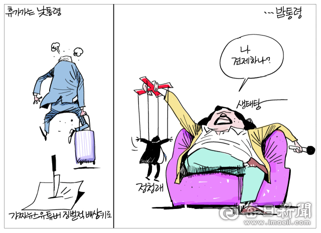 매일희평.김경수화백