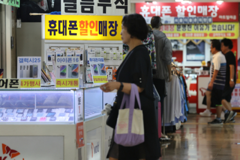 이통유통협 