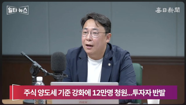 강대규 변호사. 매일신문 유튜브 