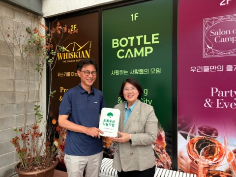 대구초록우산, ㈜어반캠프 '초록우산 나눔가게' 캠페인 참여