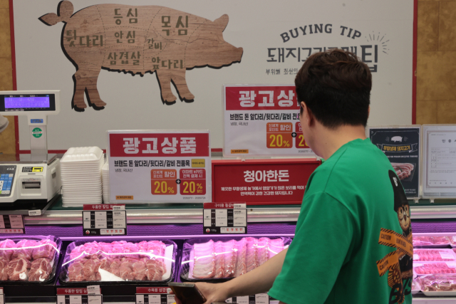 지난달 22일 서울 시내 대형마트 돈육 판매대에서 시민들이 장을 보는 모습. 연합뉴스
