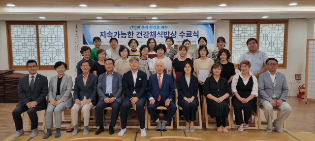 지속가능한 건강채식밥상 수료식에 참석한 변정환 이사장(앞줄 가운데)과 수강생들. 대자연사랑실천본부 제공