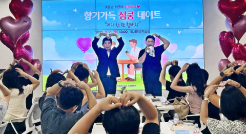 대구 달서구, 청년결혼 전폭 지원…결혼축하금·웨딩 할인 등 혜택 확대