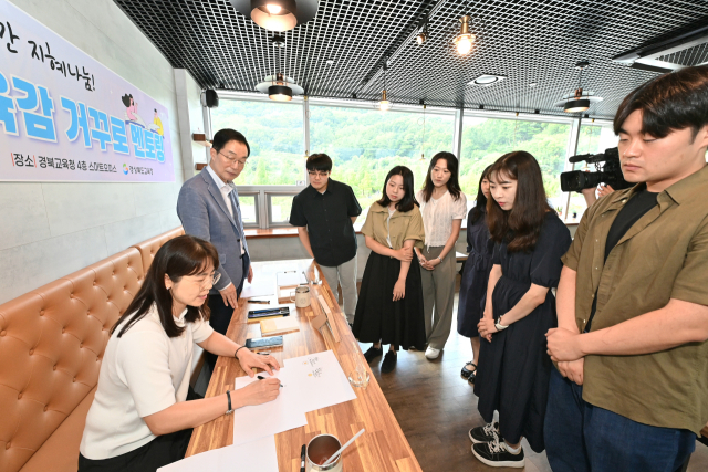 지난 4일 임종식 경북교육감과 직원들이 거꾸로 멘토링 프로그램을 통해 인생 좌우명을 캘리그라피로 표현하는 방법에 대해 배우고 있다. 경북교육청 제공