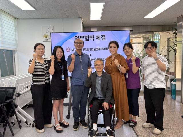 지난달 29일 진행된 대구과학대학교 3D실용주얼리창업과와 (사)대구광역시지체장애인협회간 업무협약 체결식에서 참석자들이 기념촬영을 하고 있다. 대구과학대 제공