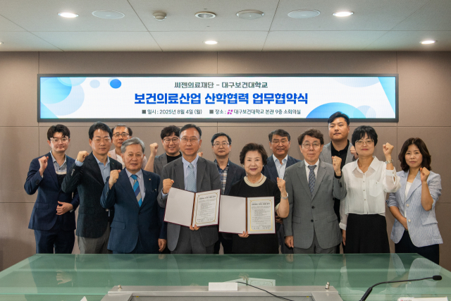 4일 본관 9층 소회의실에서 대구보건대학교(총장 남성희)-씨젠의료재단(대표원장 서장수) 관계자들이 산학협력에 대한 업무협약을 체결하고 기념촬영을 하고 있다. 대구보건대 제공