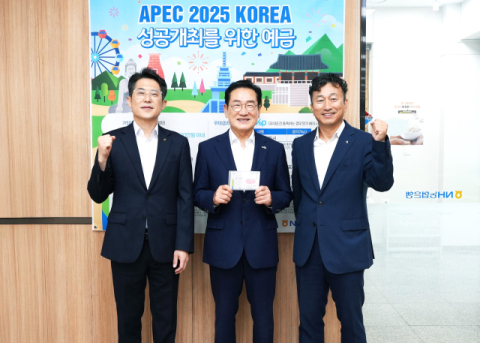 최기문 영천시장, 경주 APEC 정상회의 성공 개최 예금 가입
