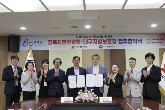 대구보훈청 제공