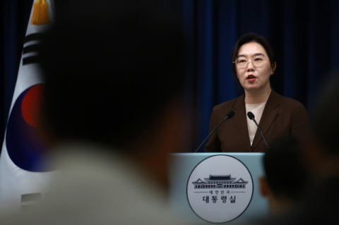 대통령실, '대주주 기준 논란'에 